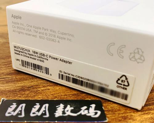 苹果电脑充电器的标准瓦数是多少？如何选择合适的苹果电脑充电器？