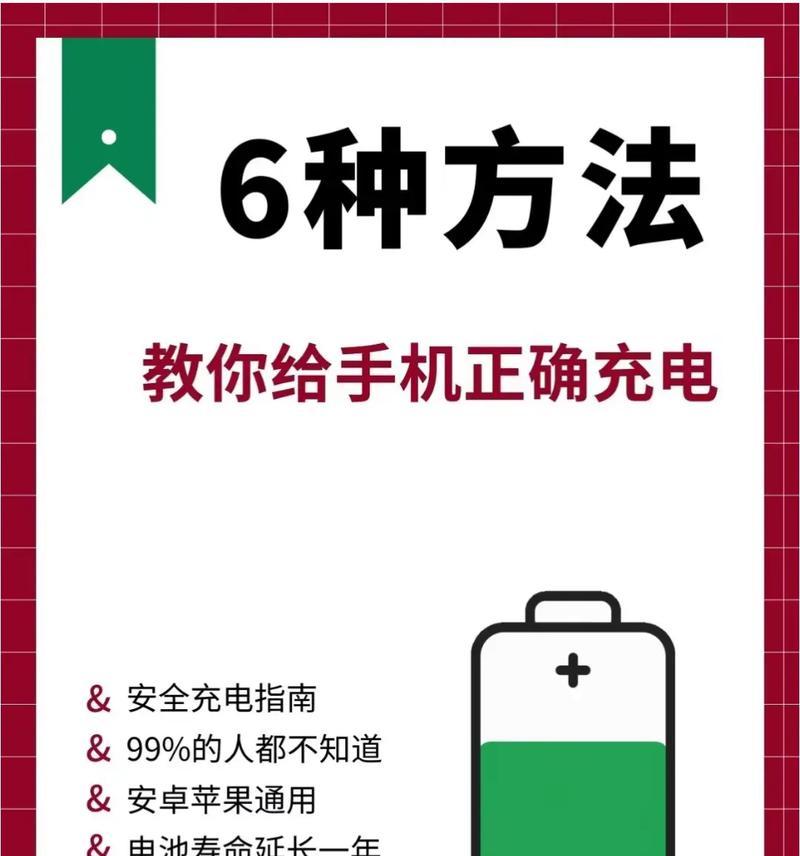 手机充电器的出口电压是多少？不同电压对手机有何影响？