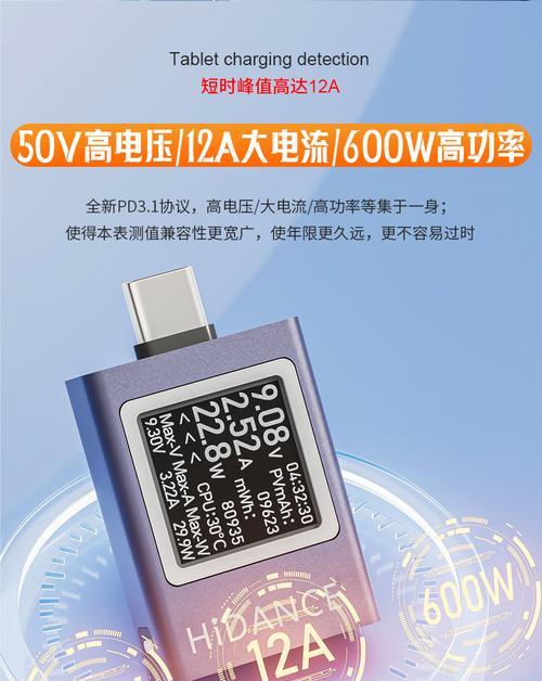 手机充电器的出口电压是多少？不同电压对手机有何影响？
