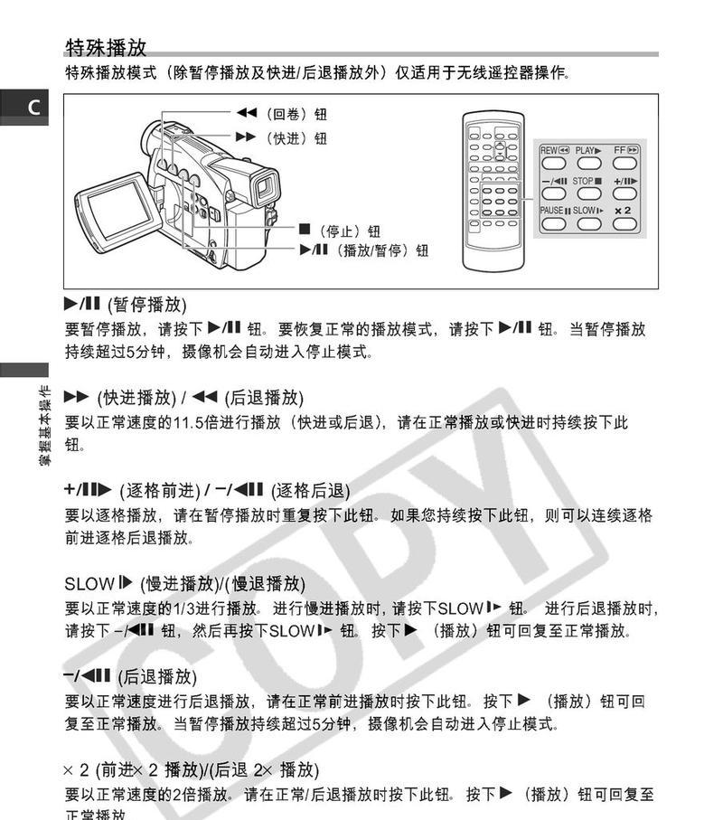 320摄像头如何定位手机？操作步骤是什么？