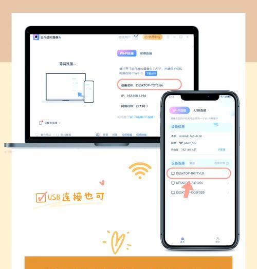 320摄像头如何定位手机？操作步骤是什么？