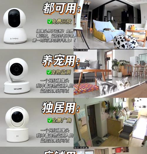 手机操作夜视收声摄像头步骤是什么？