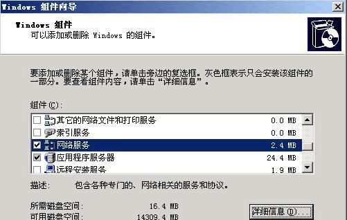 怎么打开不在线服务器设置？操作步骤是什么？