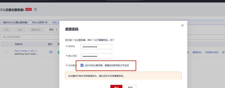 怎么打开不在线服务器设置？操作步骤是什么？