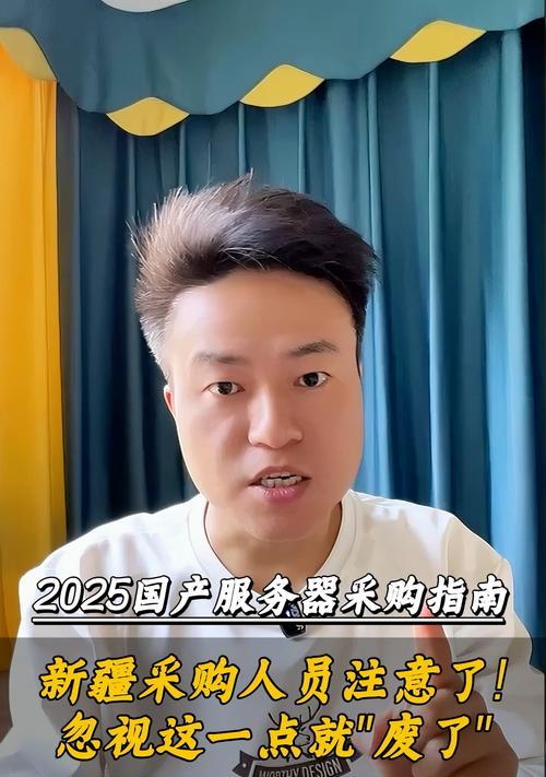 为什么要采购服务器呢？采购服务器有哪些好处？