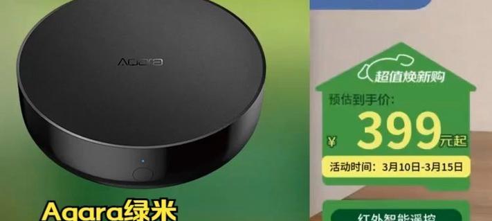 绿米摄像头使用网关的必要性是什么？设置步骤有哪些？
