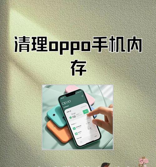 oppo手机删除的app找回方法是什么？