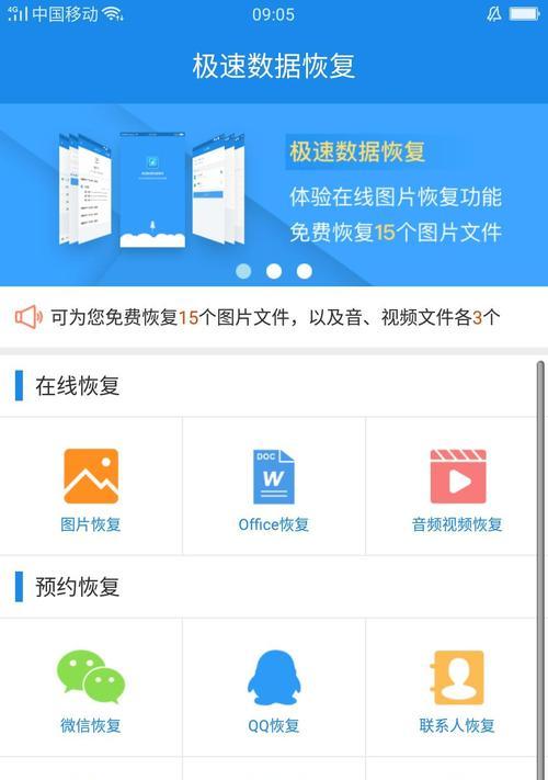 oppo手机删除的app找回方法是什么？