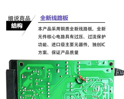 天牛换电60v充电器需要多少安？