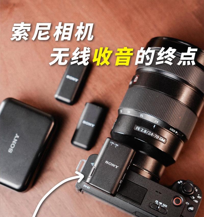 索尼圆筒相机使用方法？拍摄技巧有哪些？