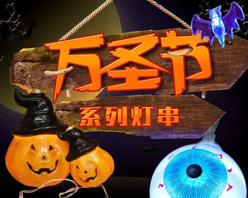 节日灯饰灯泡充电器怎么用？使用过程中需要注意什么？