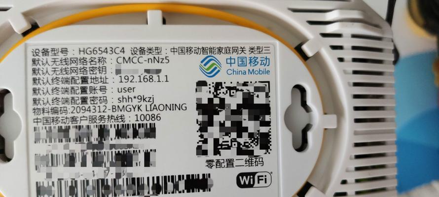 中国移动网关调整方法是什么？调整后有什么影响？