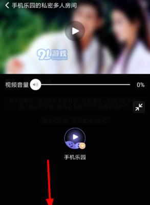 苹果手机如何实现连麦聊天功能？