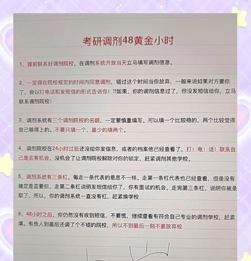考研时手写笔能提供哪些帮助？如何有效使用？