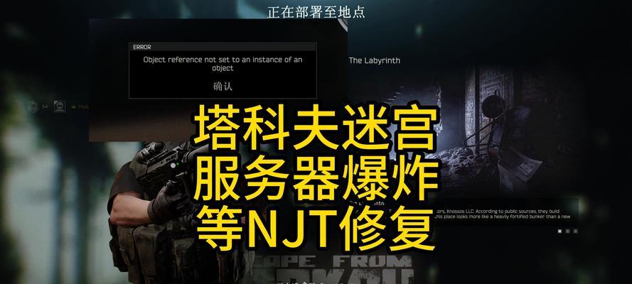 逃离塔科夫服务器配置要求是什么？配置不足如何升级？
