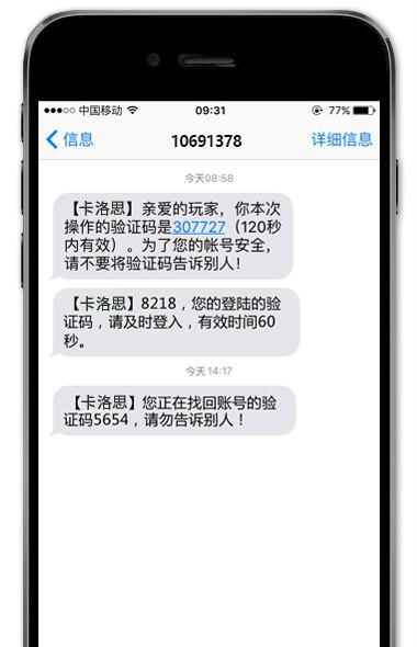 苹果手机短信RCS转换为普通短信的方法是什么？