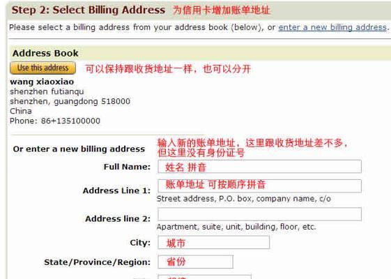 必联路由器宽频设置方法是什么？设置过程中应注意什么？