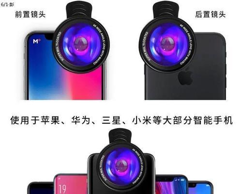 手机摄像头自动聚焦镜头是什么？如何选择合适的镜头？