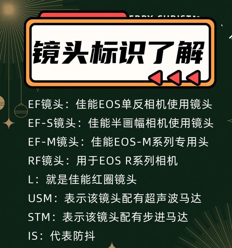 相机镜头里的神镜头作用是什么？如何正确使用神镜头？