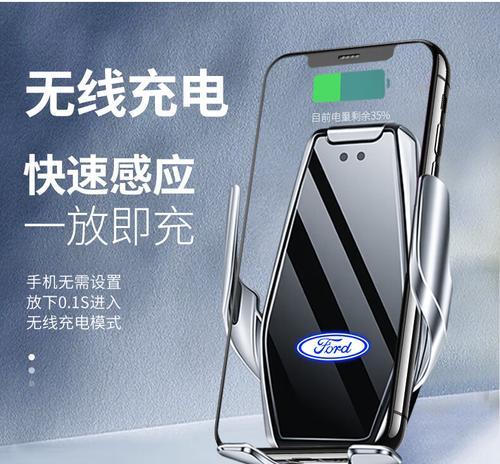 翼虎车载充电器功率是多少？
