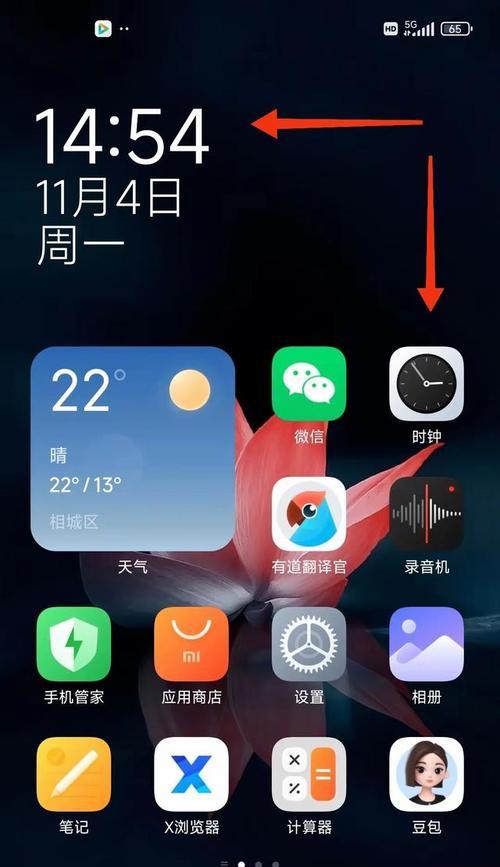 怎么使用苹果手机闹钟？闹钟设置有哪些技巧？