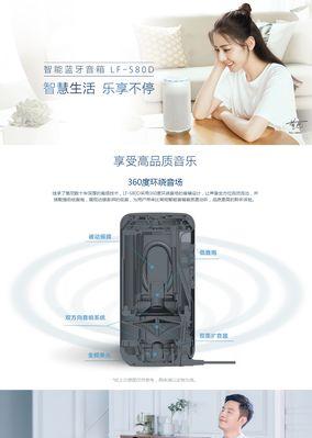 索尼音箱时间调整方法是什么？