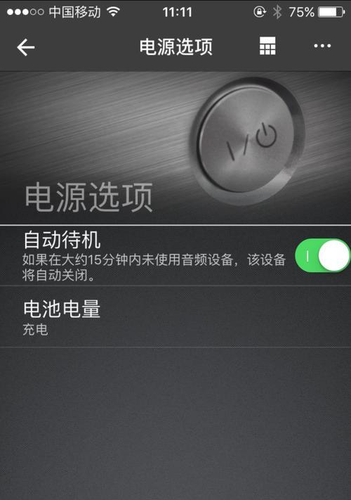 索尼音箱时间调整方法是什么？