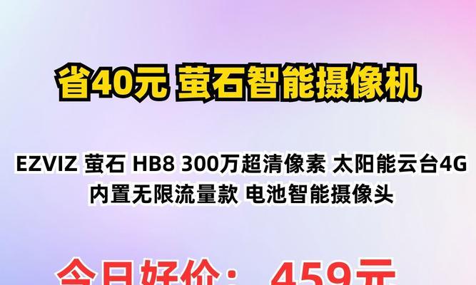 萤石镜头有什么作用？为何要在相机镜头中加入萤石？