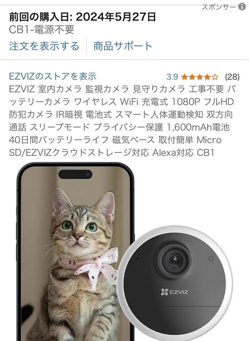 萤石镜头有什么作用？为何要在相机镜头中加入萤石？