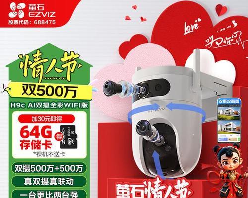 萤石镜头有什么作用？为何要在相机镜头中加入萤石？