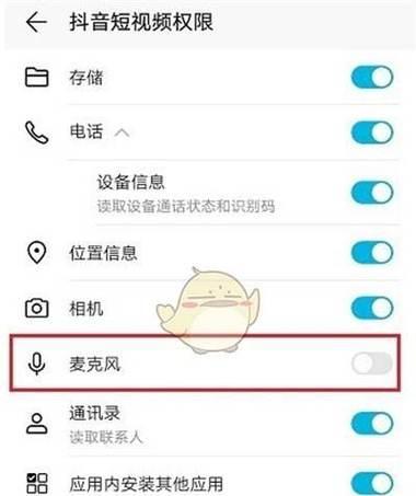 王者平板电脑直播设置方法是什么？