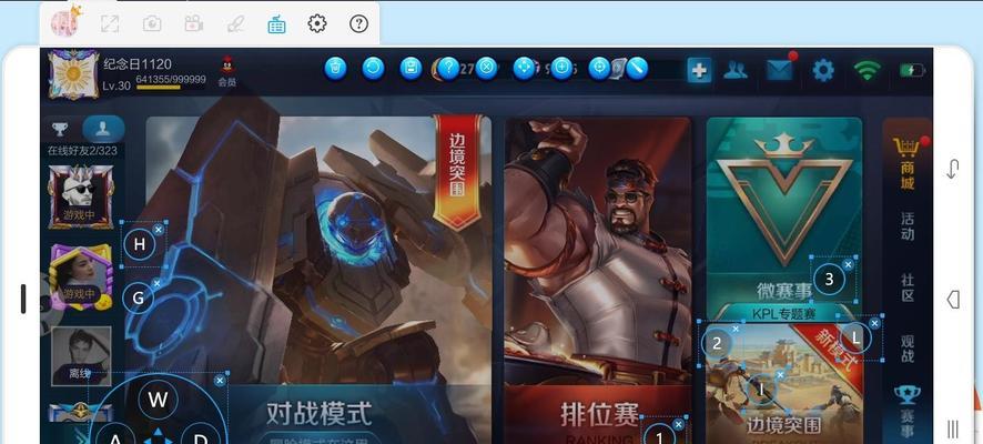 王者平板电脑直播设置方法是什么？
