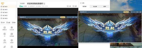 王者平板电脑直播设置方法是什么？