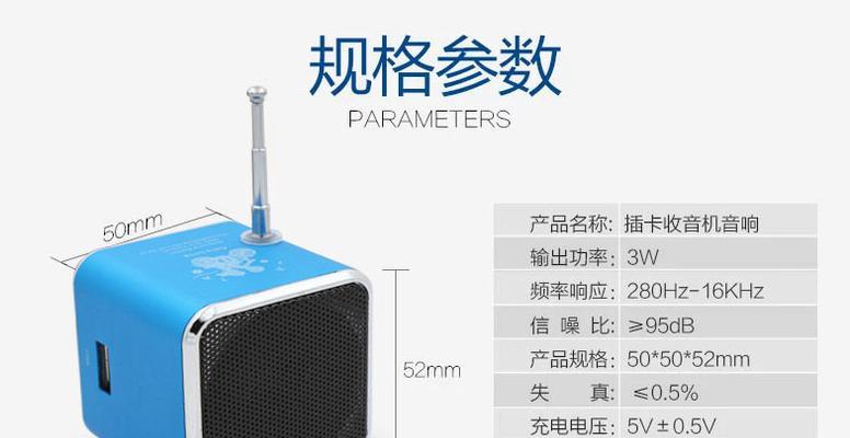 户外音箱保管需要注意哪些事项？