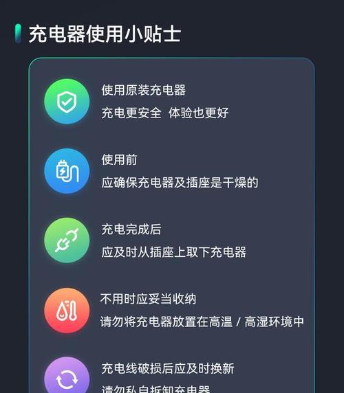 非凡华为智能手表充电方法是什么？充电时应注意什么？