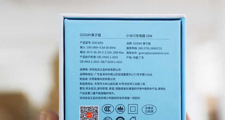 汐电充电器质量如何？属于哪个档次的充电器？