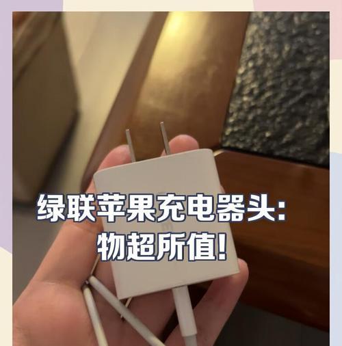 汐电充电器质量如何？属于哪个档次的充电器？