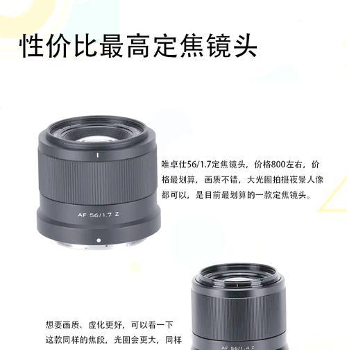 相机后置镜头的作用是什么？如何正确使用？
