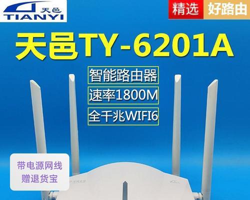 天邑路由器的正确使用方法是什么？设置步骤有哪些？
