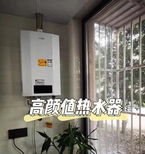 热水器内部控制器操作指南？常见问题解答？