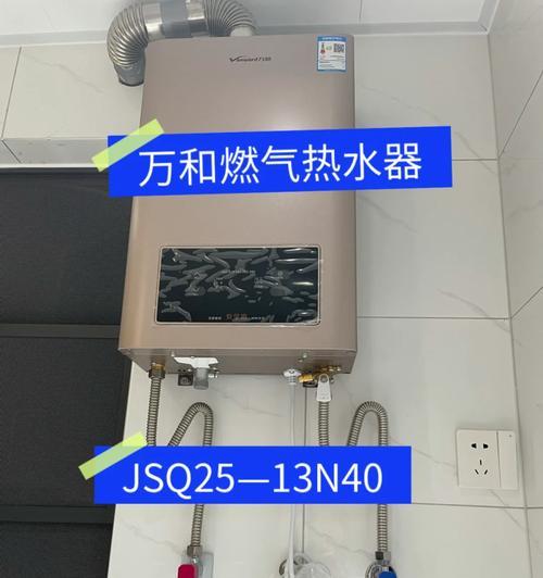 热水器内部控制器操作指南？常见问题解答？