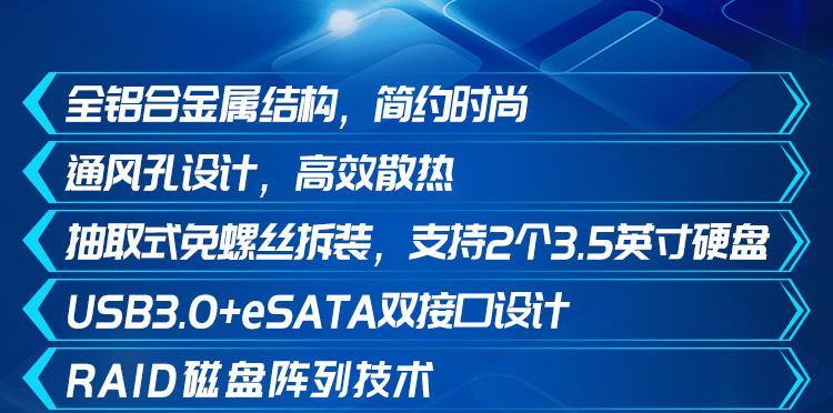 移动硬盘容量不符怎么办？8T变750G原因是什么？