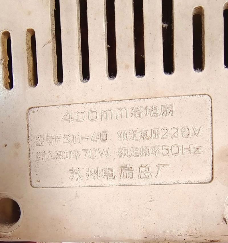 长城牌新款电风扇性能如何？使用中有哪些注意事项？