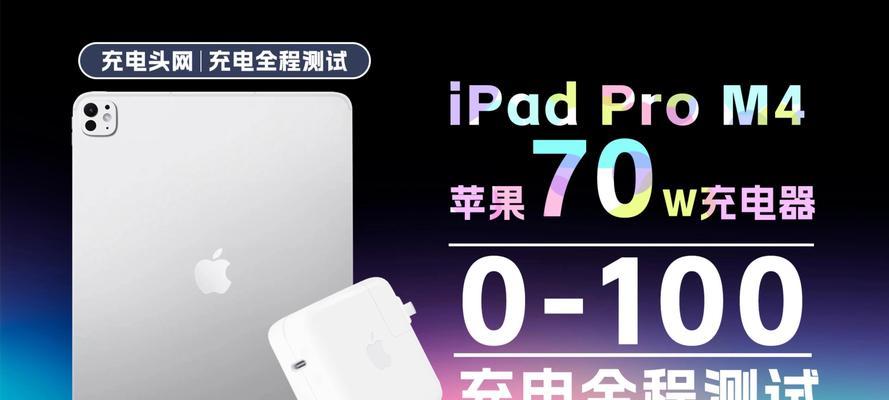 充电器指示灯亮起代表多少瓦？如何选择合适的充电器？