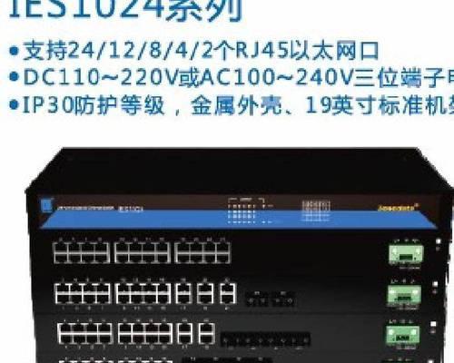 三旺交换机ies3020配置网关位置在哪？步骤是什么？