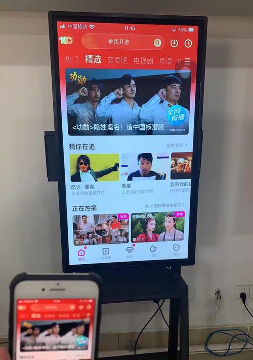 手机如何共享一体机网络？需要哪些步骤？