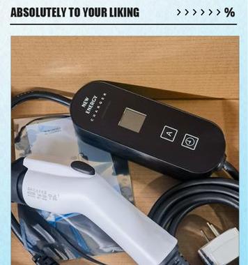便携式充电器怎么用？使用方法是什么？