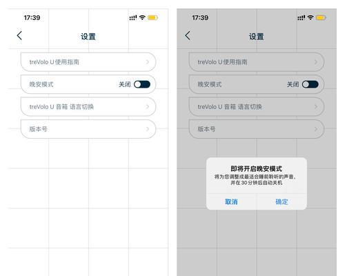 音箱音质不佳如何改善？