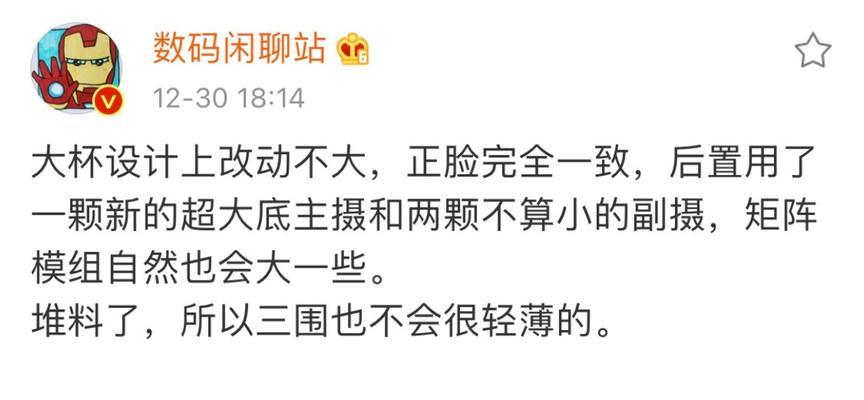 小米11屏幕字母显示原因？如何解决？