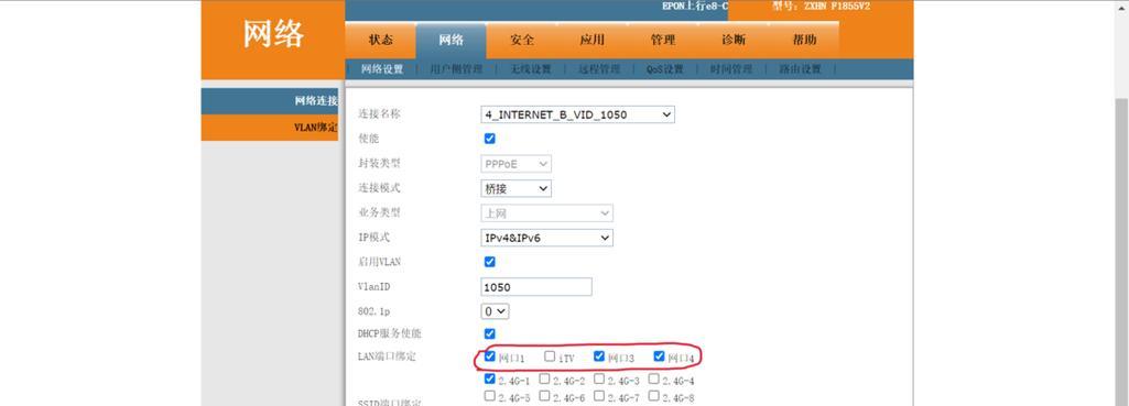 安网线路由器的安装步骤是什么？常见问题有哪些？